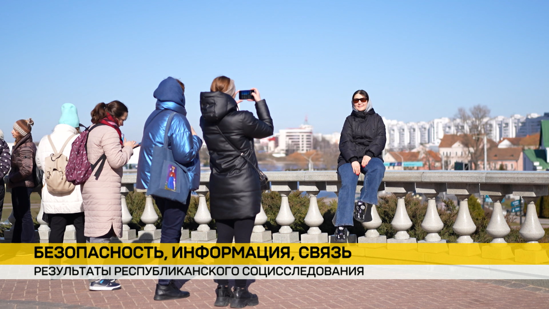Чего хотят белорусы и что их волнует. Итоги третьего блока масштабного исследования